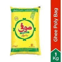 Sufi Banaspati Ghee Poly Bag - 1kg
